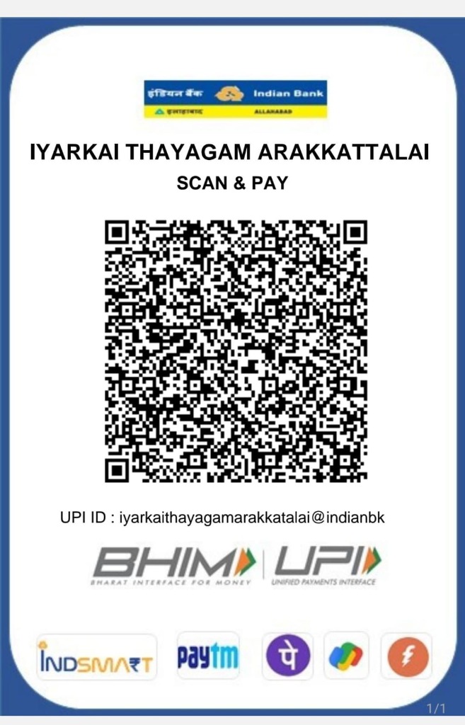 Iyarkai Thayagam Arakkattalai Indian Bank UPI QR Code